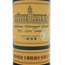 Changyu Castel Cabernet Gernischt