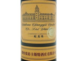 Changyu Castel Cabernet Gernischt